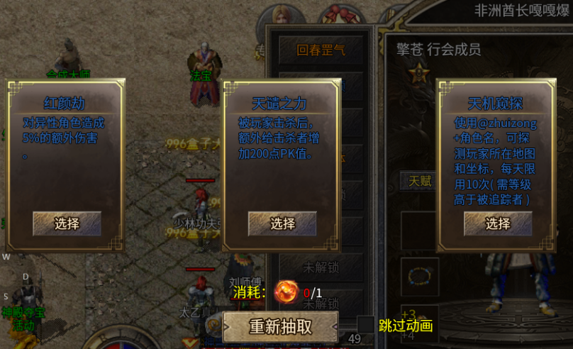 【豪杰176小极品】BOSS：求求你别再刷我了 豪杰176小极品 图片 7