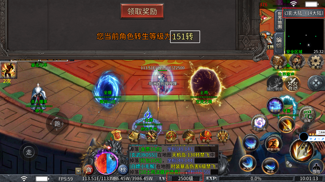 【土鸡专属无限刀】土鸡：凤凰只是我的曾用名 土鸡专属无限刀 图片 1
