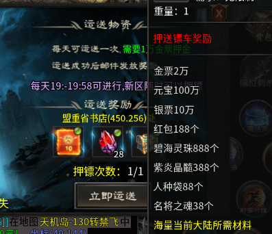 【土鸡专属无限刀】土鸡：凤凰只是我的曾用名 土鸡专属无限刀 图片 4
