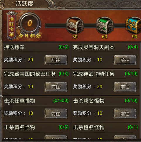 【新服探秘】吉运传奇：内功 战神归来，战士嗷嗷叫 吉运传奇 图片 7