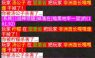 【新服探秘】吉运传奇：内功 战神归来，战士嗷嗷叫 吉运传奇 图片 18