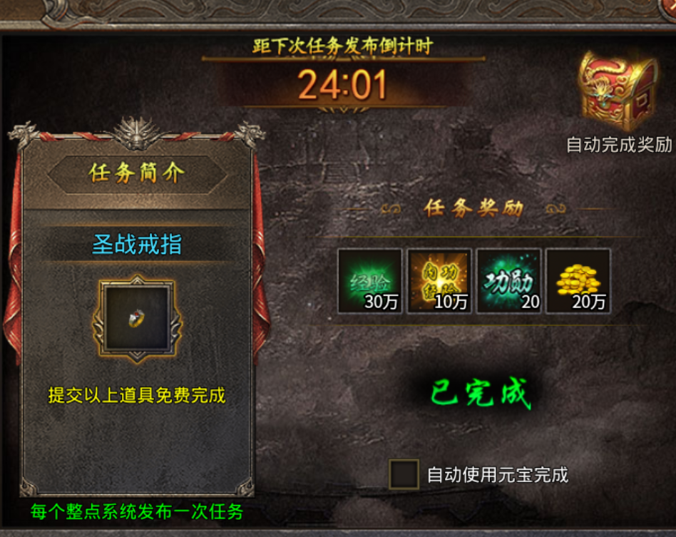 【新服探秘】吉运传奇：内功 战神归来，战士嗷嗷叫 吉运传奇 图片 6