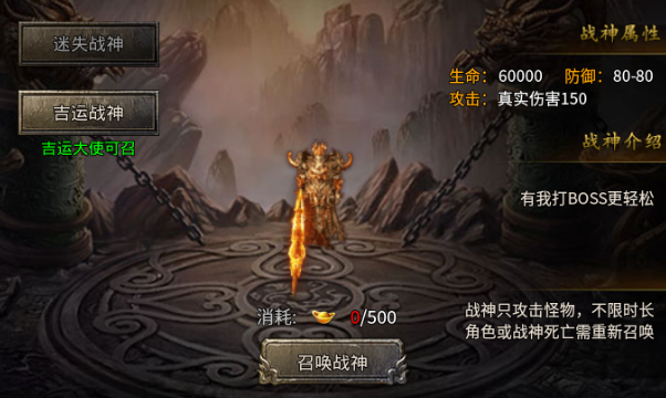 【新服探秘】吉运传奇：内功 战神归来，战士嗷嗷叫 吉运传奇 图片 13