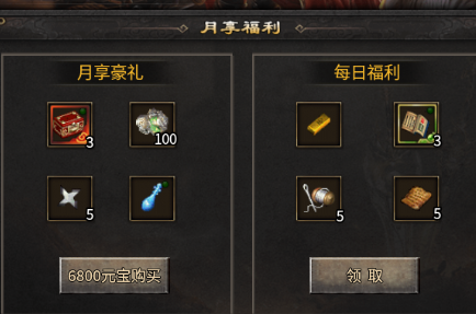 【骏风古龙传奇】复古,攻速,五合一 骏风古龙传奇 图片 3
