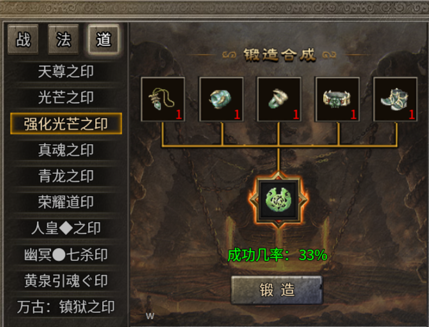 【骏风古龙传奇】复古,攻速,五合一 骏风古龙传奇 图片 7