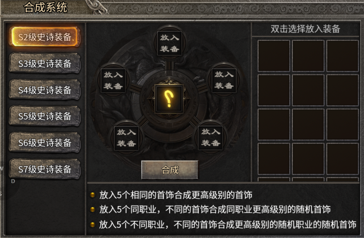 【骏风古龙传奇】复古,攻速,五合一 骏风古龙传奇 图片 8