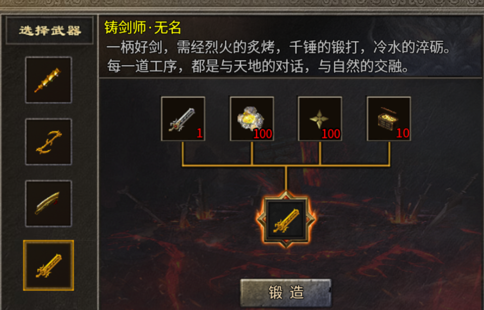 【骏风古龙传奇】复古,攻速,五合一 骏风古龙传奇 图片 9