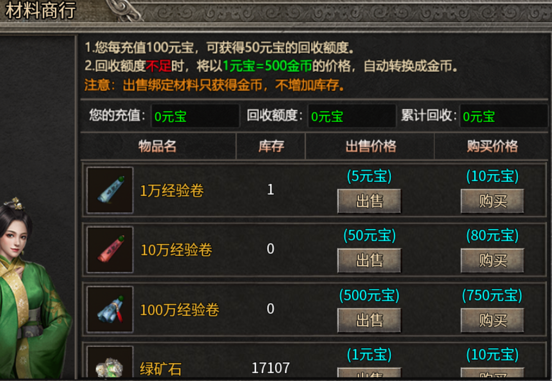 【骏风古龙传奇】复古,攻速,五合一 骏风古龙传奇 图片 10