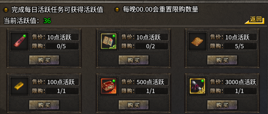 【骏风古龙传奇】复古,攻速,五合一 骏风古龙传奇 图片 12
