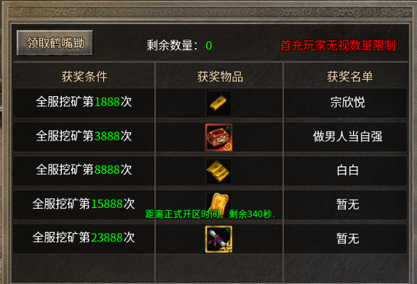 【骏风古龙传奇】复古,攻速,五合一 骏风古龙传奇 图片 11