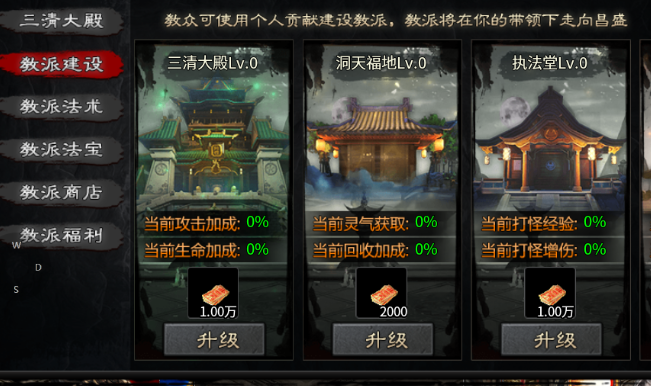 【茅山沉默霸业】一代天师的成长之旅 茅山沉默霸业 图片 11
