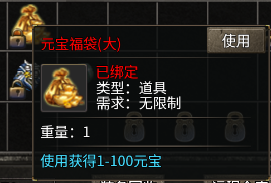【天烽传奇】不是底版决定上限，而是策划定义可能 天烽传奇 图片 5