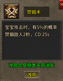【天烽传奇】不是底版决定上限，而是策划定义可能 天烽传奇 图片 7