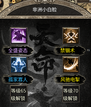 【天烽传奇】不是底版决定上限，而是策划定义可能 天烽传奇 图片 11