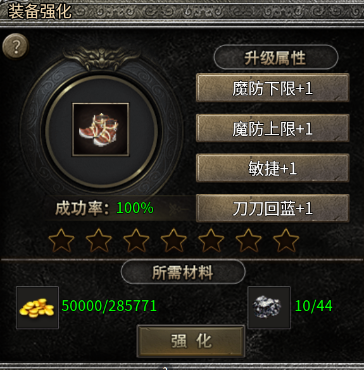 【天烽传奇】不是底版决定上限，而是策划定义可能 天烽传奇 图片 12