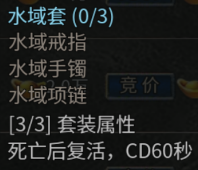 【天烽传奇】不是底版决定上限，而是策划定义可能 天烽传奇 图片 17