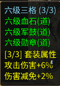 【天烽传奇】不是底版决定上限，而是策划定义可能 天烽传奇 图片 14