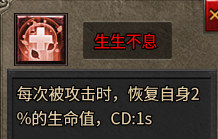 【天烽传奇】不是底版决定上限，而是策划定义可能 天烽传奇 图片 8