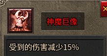 【天烽传奇】不是底版决定上限，而是策划定义可能 天烽传奇 图片 10