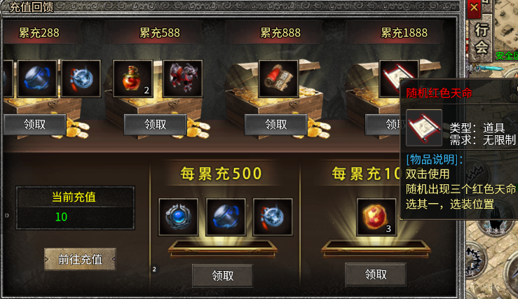 【天烽传奇】不是底版决定上限，而是策划定义可能 天烽传奇 图片 3