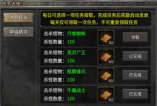 【天烽传奇】不是底版决定上限，而是策划定义可能 天烽传奇 图片 21