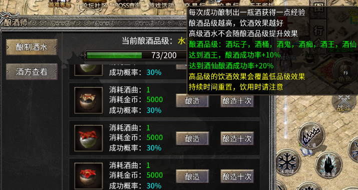 【天烽传奇】不是底版决定上限，而是策划定义可能 天烽传奇 图片 22