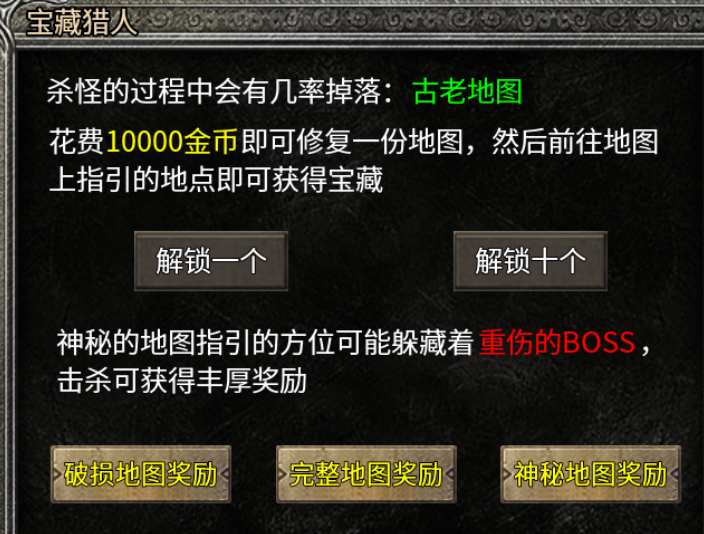 【天烽传奇】不是底版决定上限，而是策划定义可能 天烽传奇 图片 20