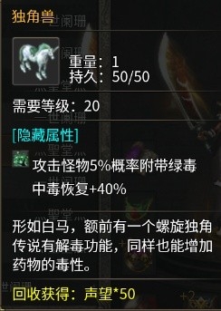 【天烽传奇】不是底版决定上限，而是策划定义可能 天烽传奇 图片 24