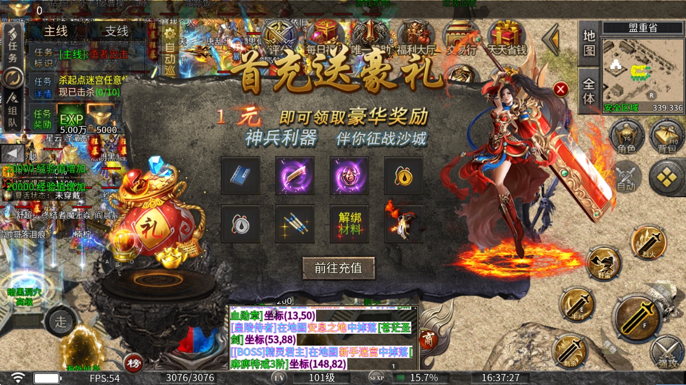 【新服探秘】老蔡冰雪  啥！一元解绑？ 老蔡冰雪 图片 3