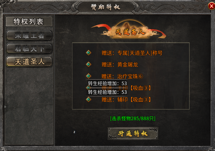 【新服探秘】老蔡冰雪  啥！一元解绑？ 老蔡冰雪 图片 8