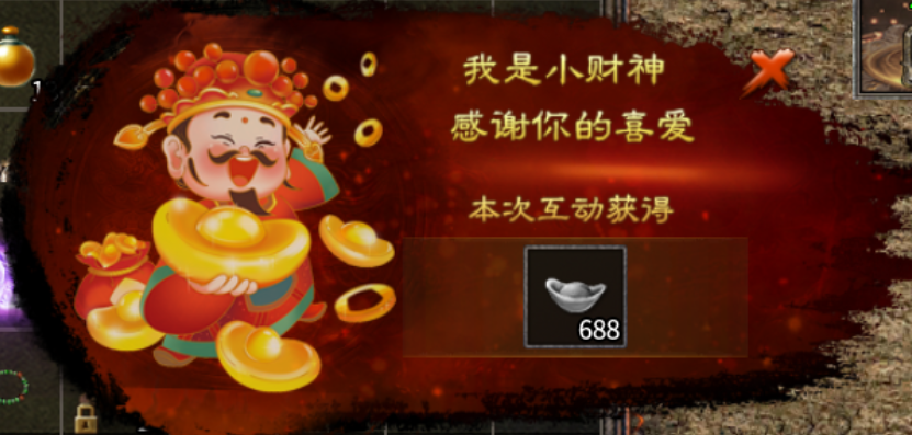 【区服简评官】吉运传奇：脑洞大开的隐藏地图BOSS指南(欧皇的游戏) 吉运传奇 图片 3