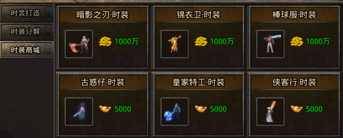 【区服简评官】吉运传奇：脑洞大开的隐藏地图BOSS指南(欧皇的游戏) 吉运传奇 图片 5