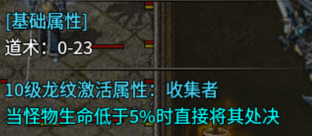 【区服简评官】吉运传奇：脑洞大开的隐藏地图BOSS指南(欧皇的游戏) 吉运传奇 图片 8
