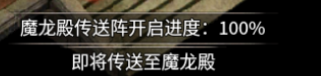 【区服简评官】吉运传奇：脑洞大开的隐藏地图BOSS指南(欧皇的游戏) 吉运传奇 图片 22