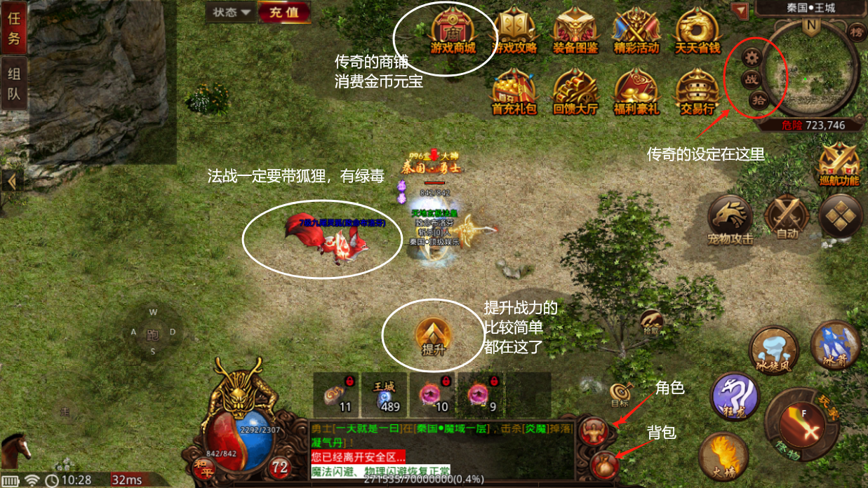 【宏图烽烟录】从4K高清到泛黄的连环画 宏图烽烟录 图片 6