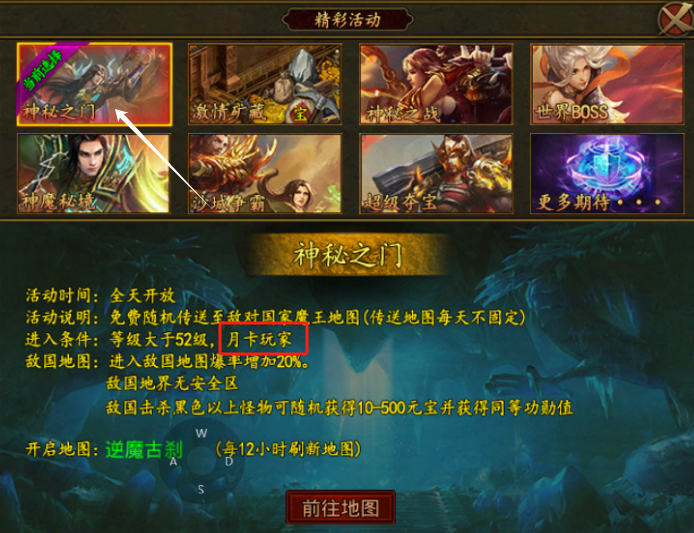 【宏图烽烟录】从4K高清到泛黄的连环画 宏图烽烟录 图片 8