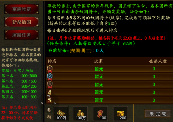 【宏图烽烟录】从4K高清到泛黄的连环画 宏图烽烟录 图片 12