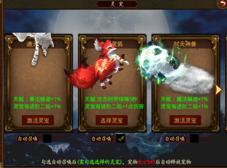 【宏图烽烟录】从4K高清到泛黄的连环画 宏图烽烟录 图片 18