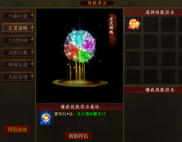 【宏图烽烟录】从4K高清到泛黄的连环画 宏图烽烟录 图片 21