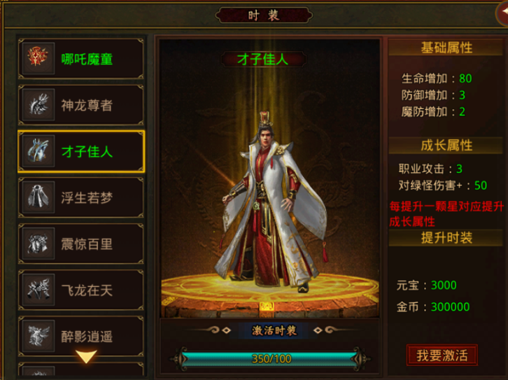 【宏图烽烟录】从4K高清到泛黄的连环画 宏图烽烟录 图片 22