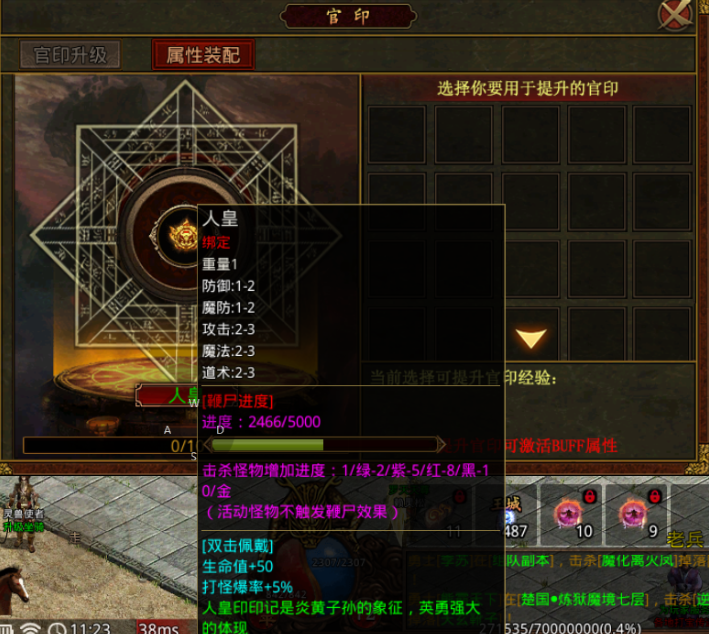 【宏图烽烟录】从4K高清到泛黄的连环画 宏图烽烟录 图片 16