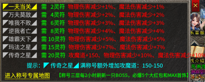 【新服探秘】八五郎朗冰雪：(╥﹏╥)ノ|=▃▃▃▅▆▇◤ 我的腰子又又又被抢了… 八五郎朗冰雪 图片 4
