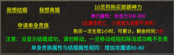 【新服探秘】八五郎朗冰雪：(╥﹏╥)ノ|=▃▃▃▅▆▇◤ 我的腰子又又又被抢了… 八五郎朗冰雪 图片 5