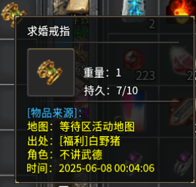 【新服探秘】八五郎朗冰雪：(╥﹏╥)ノ|=▃▃▃▅▆▇◤ 我的腰子又又又被抢了… 八五郎朗冰雪 图片 6