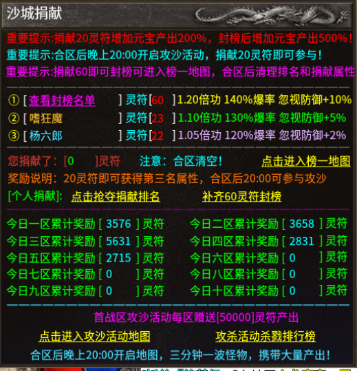 【新服探秘】八五郎朗冰雪：(╥﹏╥)ノ|=▃▃▃▅▆▇◤ 我的腰子又又又被抢了… 八五郎朗冰雪 图片 8