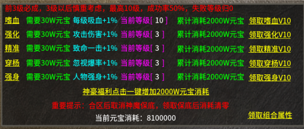 【新服探秘】八五郎朗冰雪：(╥﹏╥)ノ|=▃▃▃▅▆▇◤ 我的腰子又又又被抢了… 八五郎朗冰雪 图片 11