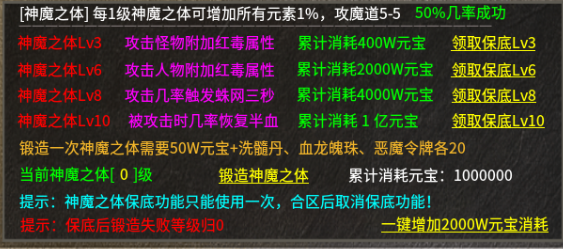 【新服探秘】八五郎朗冰雪：(╥﹏╥)ノ|=▃▃▃▅▆▇◤ 我的腰子又又又被抢了… 八五郎朗冰雪 图片 12