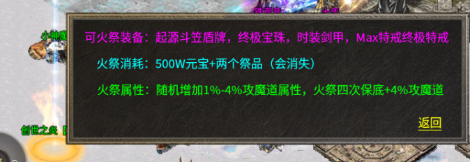 【新服探秘】八五郎朗冰雪：(╥﹏╥)ノ|=▃▃▃▅▆▇◤ 我的腰子又又又被抢了… 八五郎朗冰雪 图片 13