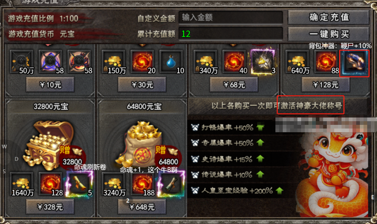 【云岚沉默】初入云岚-神通：先爽再说 云岚沉默 图片 3