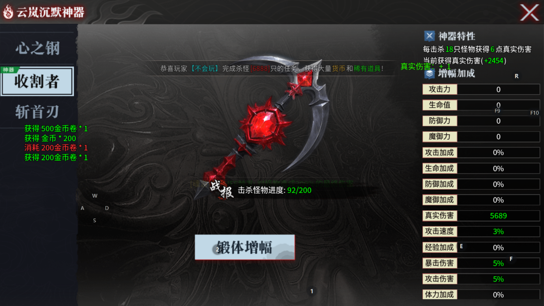 【云岚沉默】初入云岚-神通：先爽再说 云岚沉默 图片 5